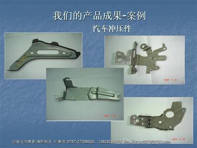 佛山市順德區(qū)樂福五金精密模具 汽車鍛壓件的技術優(yōu)勢與應用前景