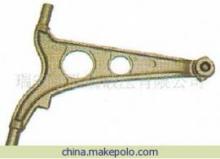 專業(yè)解析 汽車懸掛核心部件——藍旗亞LANCIA控制臂鍛壓件（型號OR-053）